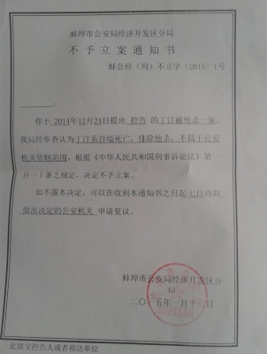 赤峰市紀(jì)檢監(jiān)察電話號碼-第1張圖片