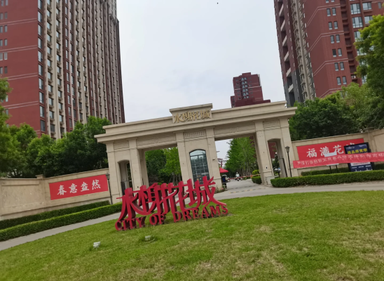 赤峰市水榭花都-第1張圖片