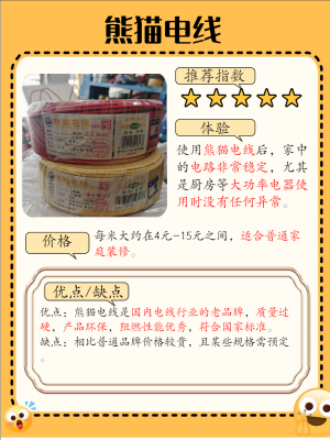 赤峰民用電纜批發(fā)電話號(hào)碼-第1張圖片