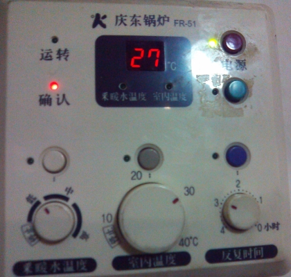 赤峰溫控鍋爐廠家電話號碼-第1張圖片