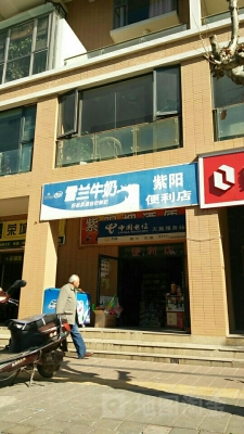 赤峰烤博士便利店電話號碼-第1張圖片