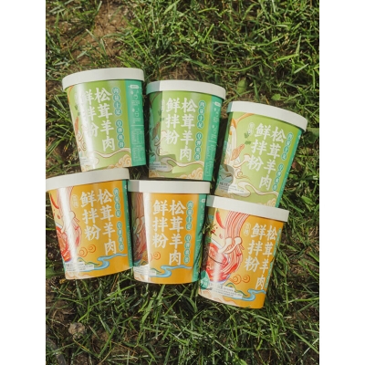 赤峰哪里有羊肉粉店啊電話號(hào)碼-第1張圖片