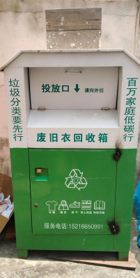 赤峰定制戶外垃圾桶電話號碼-第1張圖片