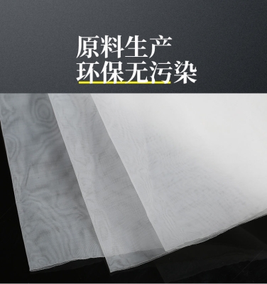 赤峰尼龍濾布廠電話號(hào)碼查詢-第1張圖片