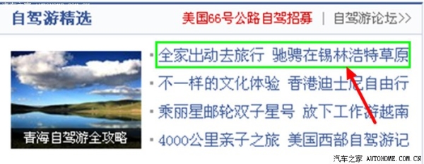 赤峰國道招聘信息電話是多少號-第1張圖片