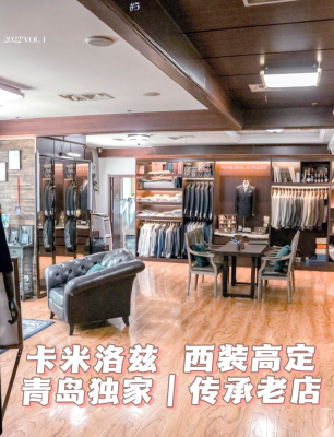 赤峰匠心西服定制電話號(hào)碼查詢-第1張圖片