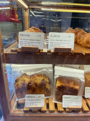 赤峰手工烘培招聘電話號(hào)碼查詢-第1張圖片