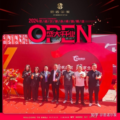 赤峰榮耀授權(quán)體驗店-第1張圖片