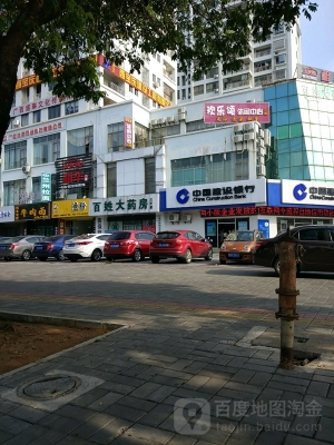 建設(shè)銀行赤峰振興支行電話號碼-第1張圖片