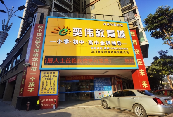 宏圖教育赤峰分校官網(wǎng)電話是多少-第1張圖片