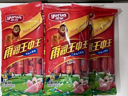 赤峰雨潤賣豬肉的地方電話號碼-第1張圖片