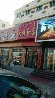 赤峰甜點(diǎn)團(tuán)購電話地址在哪里-第1張圖片