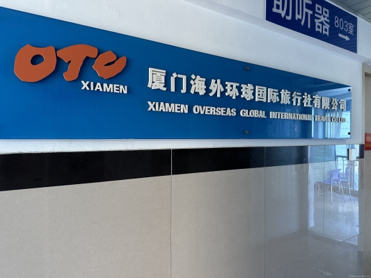 赤峰藝梵傳媒招聘電話地址查詢-第1張圖片