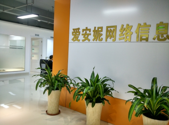 赤峰凡蒂造型招聘信息電話號(hào)碼-第1張圖片