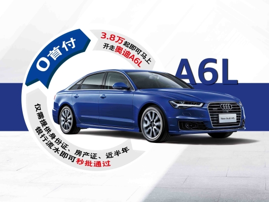 赤峰奧迪汽車裝飾店電話號(hào)碼-第1張圖片