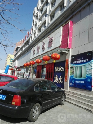 赤峰南廣場超市電話地址查詢-第1張圖片