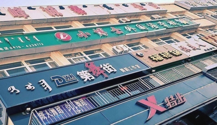 赤峰特步特賣店電話地址查詢-第1張圖片