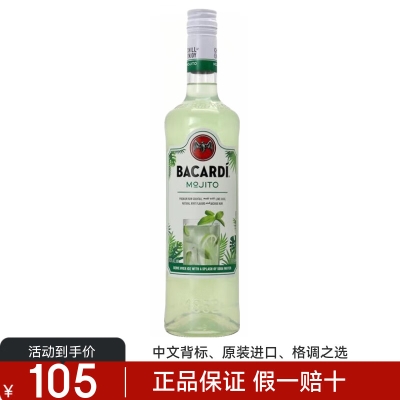 赤峰預(yù)調(diào)酒地點電話號碼查詢-第1張圖片