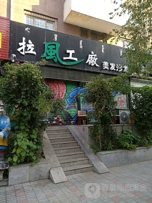 赤峰工廠廠家電話號(hào)碼查詢-第1張圖片