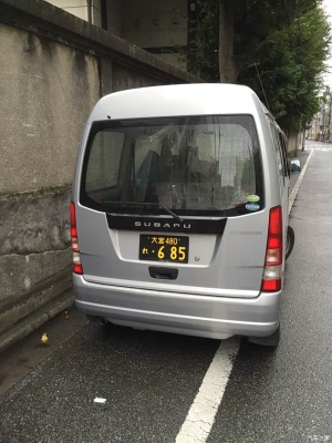 赤峰市斯巴魯專修店電話號(hào)碼-第1張圖片