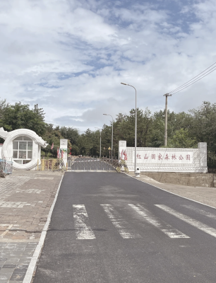 赤峰紅山公園地址-第1張圖片