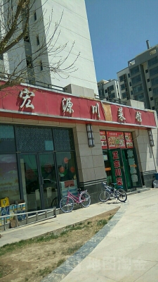 赤峰路蔥油餅訂餐電話號碼-第1張圖片