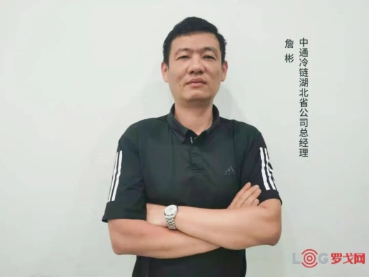 中通冷鏈赤峰分部電話號碼-第1張圖片