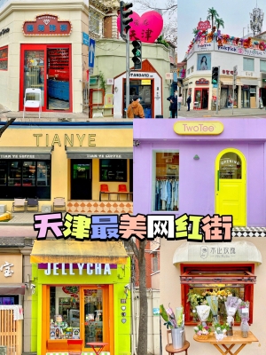 赤峰市衣服小店地址電話號碼-第1張圖片