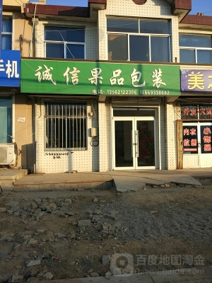 赤峰果緣果品批發(fā)電話號碼-第1張圖片