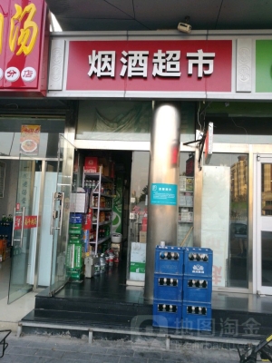 赤峰佳鑫煙酒超市電話號(hào)碼-第1張圖片