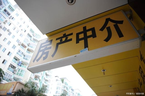 赤峰志優(yōu)房產(chǎn)中介電話號碼-第1張圖片