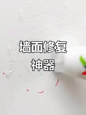 赤峰修復(fù)墻面電話多少啊-第1張圖片