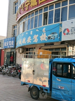 赤峰寧城箱貨物流電話號碼-第1張圖片