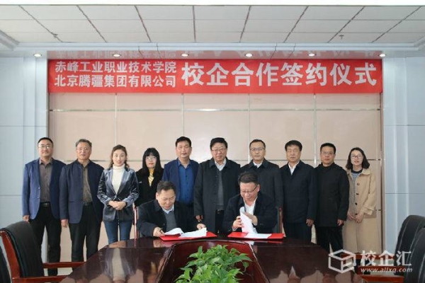 赤峰鋁合金公司電話多少號-第1張圖片