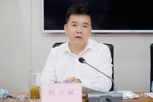 赤峰樓子店疫情防控電話號(hào)碼-第1張圖片