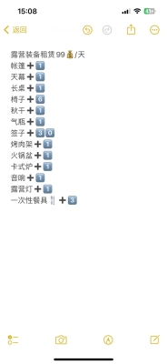 赤峰天幕租賃電話多少號碼-第1張圖片