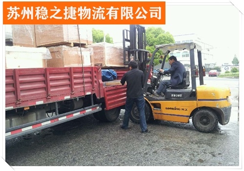 赤峰到泰安物流專線電話號碼-第1張圖片