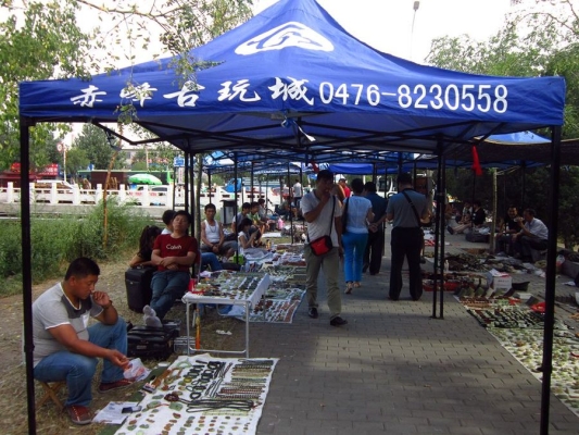 赤峰古玩城鑒定機構(gòu)電話號碼-第1張圖片