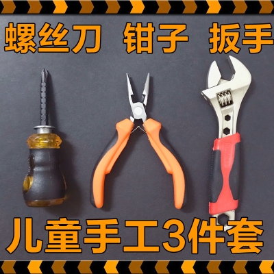 赤峰兒童木工坊電話號碼查詢-第1張圖片