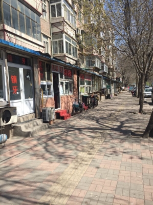 赤峰鑲牙診所電話多少號碼-第1張圖片