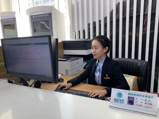 赤峰電力收費電話是多少號-第1張圖片