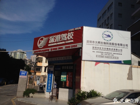 赤峰欣鑫駕校電話多少號(hào)-第1張圖片