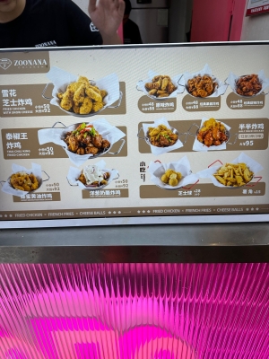 赤峰韓式炸雞店地址電話號碼-第1張圖片