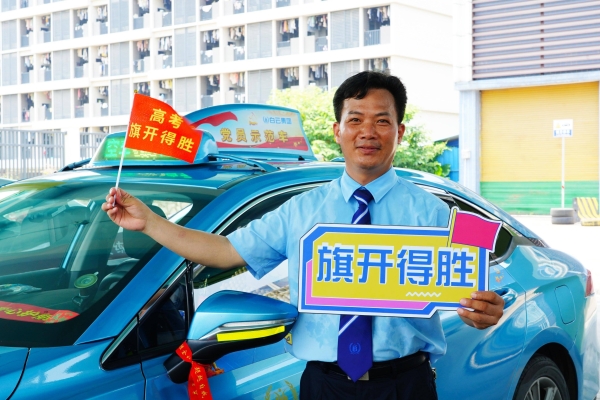 赤峰出租車電話服務(wù)熱線是多少-第1張圖片