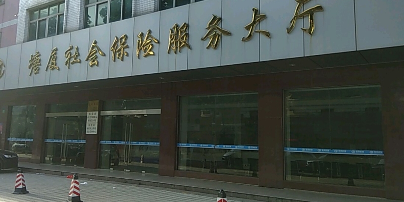 赤峰松山區(qū)社保大廳電話號碼-第1張圖片