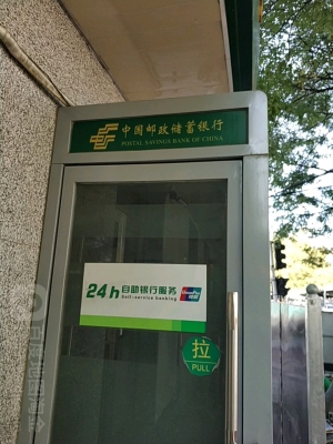 赤峰市郵政電話是多少號(hào)碼-第1張圖片