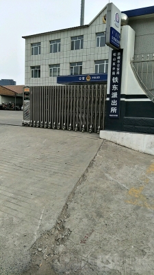 赤峰市松山區(qū)木蘭街郵局-第1張圖片