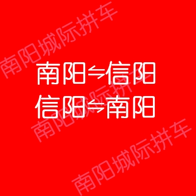 中午到赤峰的拼車電話是多少啊-第1張圖片