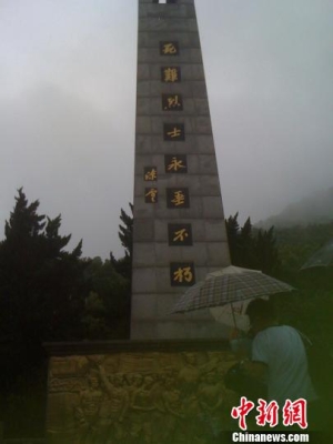 赤峰南山殯儀館的電話號碼是多少-第1張圖片