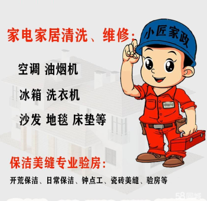 赤峰清洗油煙機的電話地址-第1張圖片